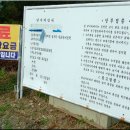 삼괴정낚시터 이미지
