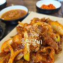 용민갈비 | 가성비 좋은 서산점심특선맛집 용민갈비 내돈내산후기