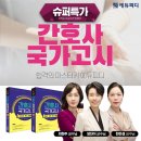 라인피디