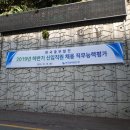 2019년 하반기 한국중부발전 기계직 필기 후기 (NCS 및 기계직 전공시험, 한국사)