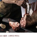 비스코티 하우스 | *[그랜드하얏트서울] 스테이크맛집 스테이크하우스 런치후기(내돈내산)!