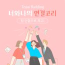 주식회사 피치 이미지