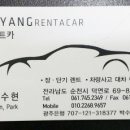 한양카서비스 이미지