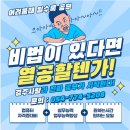경주사랑평생교육컨설팅 이미지