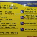 문가요주점 이미지