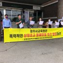 삼정초교 이미지