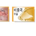 코코모이비인후과의원 이미지