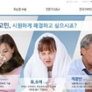 인포메디칼 이미지
