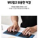 우리에프앤씨 | 포켓몬스터 잠만보 접이식 블루투스 키보드 내돈내산 후기! 퓨전에프앤씨 PK602B