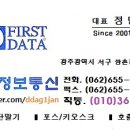 꼭지숟깔 이미지
