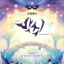 안성맞춤아트홀 이미지
