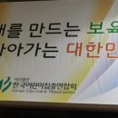 뉴솔로몬 어린이집 이미지