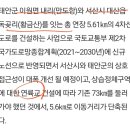대산개발산업