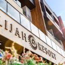 엘리야풀빌라 이미지