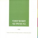 자재백화점