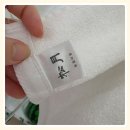 송월타월 - 음성군 대금로 1418 | 송월타월 내츄럴코지 150g 호텔수건 후기, 집에서 느끼는 호텔 욕실 분위기