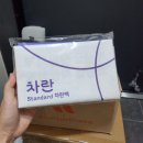 중고 옷 위탁 판매, 차란 코너마켓 후기