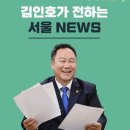 시도의회의장협의회 제7차 임시회 개최...김인호 협의회장, 지방자치 관련 볍령개정작업 큰 관심 호소 이미지