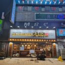 양천향교역 사거리 앞 이미지