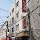사랑방청국장 | 석촌역 맛집 초당손두부 청국장 후기