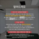 광장옷수선