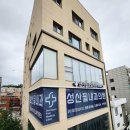 필내과의원 이미지