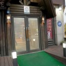 항사농장 이미지