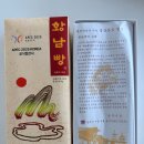 원조경주빵 티스토리