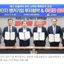 대동차유리 이미지