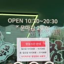 한국민속촌박물관 | 용인 보라동 짬뽕 맛집 꼬막짬뽕 후기 (짬뽕깡패꼬짬 본점 한국민속촌 근처 맛집)