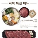 유유샤브순천점 이미지