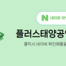 태양공인중개사사무소 이미지