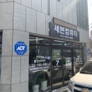 세븐PC수리 이미지