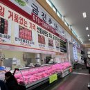 금진한우