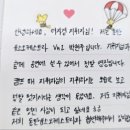 그린캠프유스호스텔 | 2024년 동탄유스오케스트라 여름캠프 후기, 여자경 지휘자님과의 행복한 순간