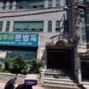 법무법인율현