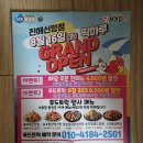 처갓집양념치킨진해신항점 네이버블로그