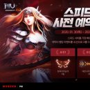 엔젤스피드 매경게임진