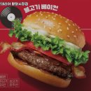 롯데리아팔달 이미지