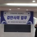 한사랑성모안과 이미지