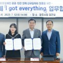(사)한국장애인부모회 광주시지부 네이버블로그