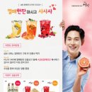 (주)설빙