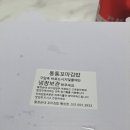 팔천순대 꼬마김밥