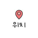 이디야 망우중앙점 이미지