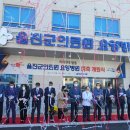 울진군의료원요양병원 경북인터넷뉴스