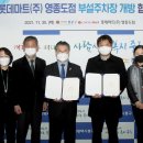 롯데마트 주차장 앞 이미지