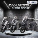 한국모터스 이미지