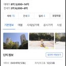 벽산떡집