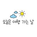 캄힐스위트 이미지