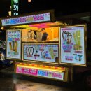 회인재래시장 이미지